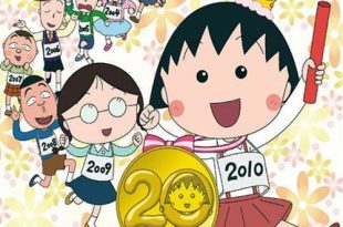 Chibi Maruko-chan Episode 1446