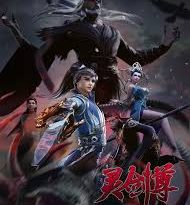 Ling Jian Zun Episode 508