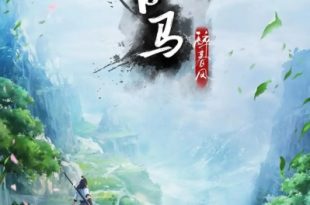 Shaonian Bai Ma Zui Chun Feng 2nd Season