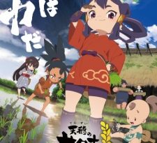 Tensui no Sakuna-hime Episode 11