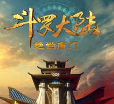 Douluo Dalu II: Jueshi Tangmen Episode 66