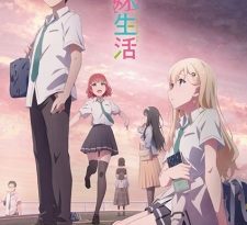 Gimai Seikatsu Episode 12