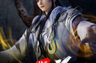 Lian Qi Shi Wan Nian Episode 167