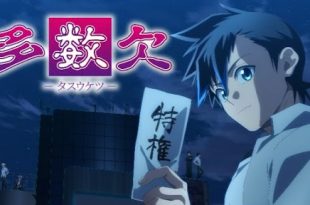 Tasuuketsu Episode 10