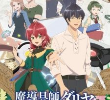 Madougushi Dahliya wa Utsumukanai Episode 11