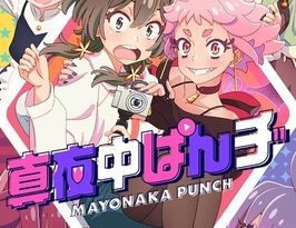 Mayonaka Punch Episode 8