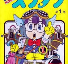 Dr. Slump: Arale-chan Episode 165